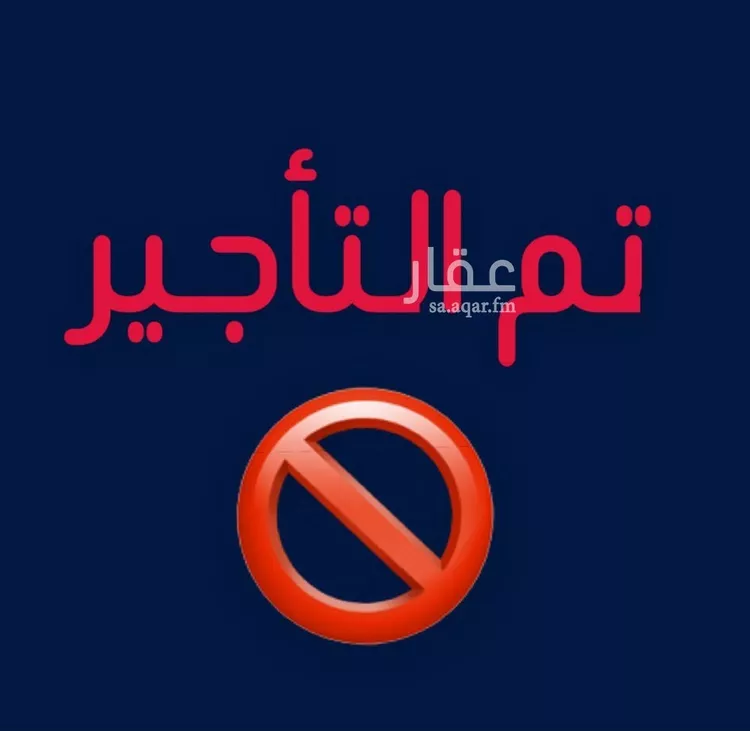 محل للإيجار في شارع عبدالرحمن بن عوف, حي طيبة, مدينة الدمام, المنطقة الشرقية