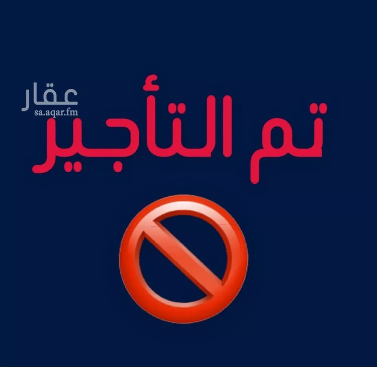 دور للإيجار في شارع محمد علي معيض القحطاني, حي الرياض, مدينة جدة, منطقة مكة المكرمة