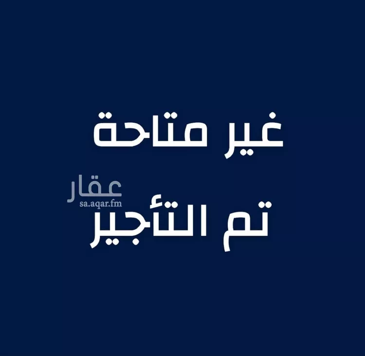 شقة للإيجار في شارع خديجه الفردوس, حي مريخ, مدينة جدة, منطقة مكة المكرمة