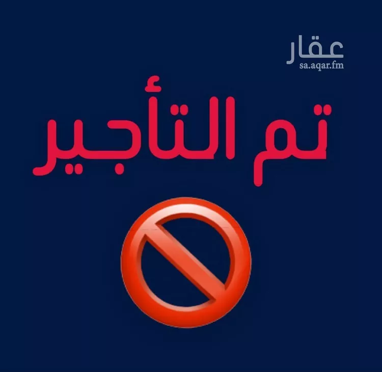 شقة للإيجار في شارع الحكمه, حي الشعلة, مدينة الدمام, المنطقة الشرقية