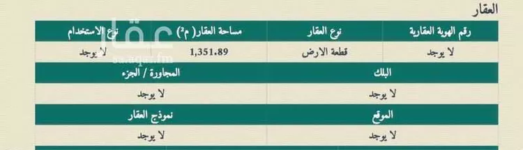 أرض للإيجار في شارع طاهر الزمخشري, حي النور, مدينة الدمام, المنطقة الشرقية