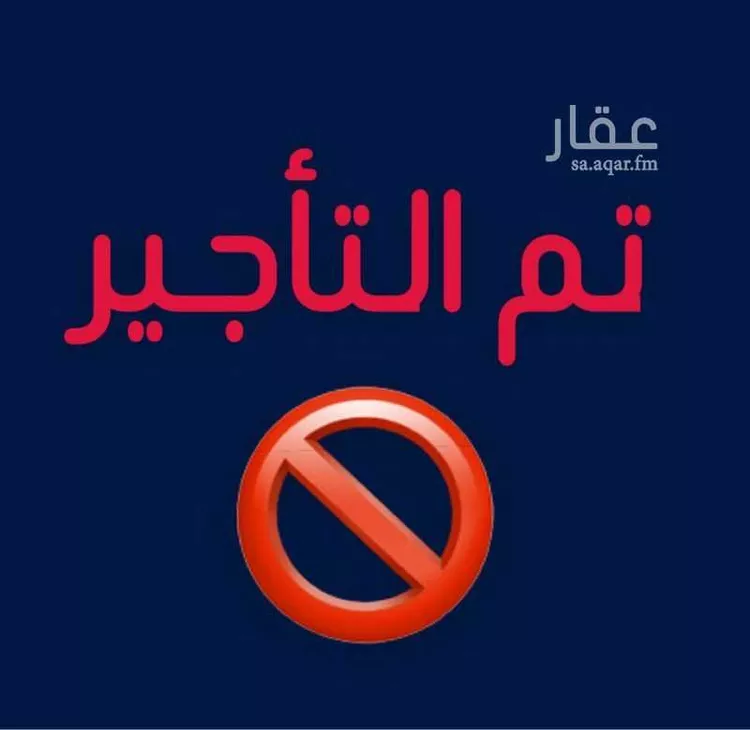 Apartment for Rent in Jeddah Az Zahra