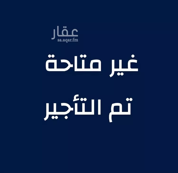 فيلا للإيجار في حي الأمانة, مدينة الدمام, المنطقة الشرقية