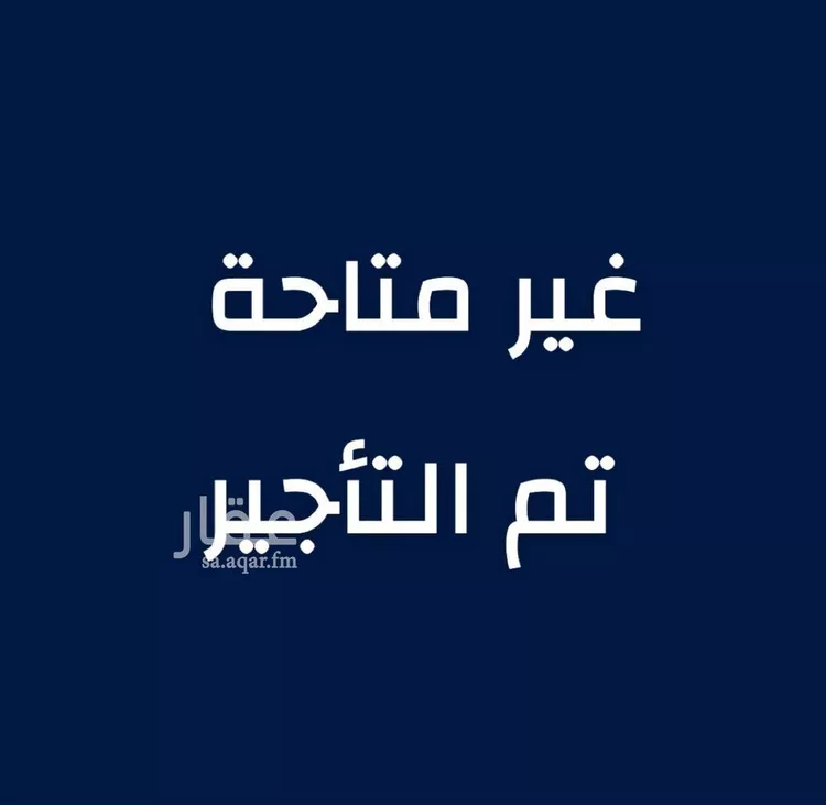 شقة للإيجار في شارع ابي حفص الموفق, حي الريان, مدينة جدة, منطقة مكة المكرمة