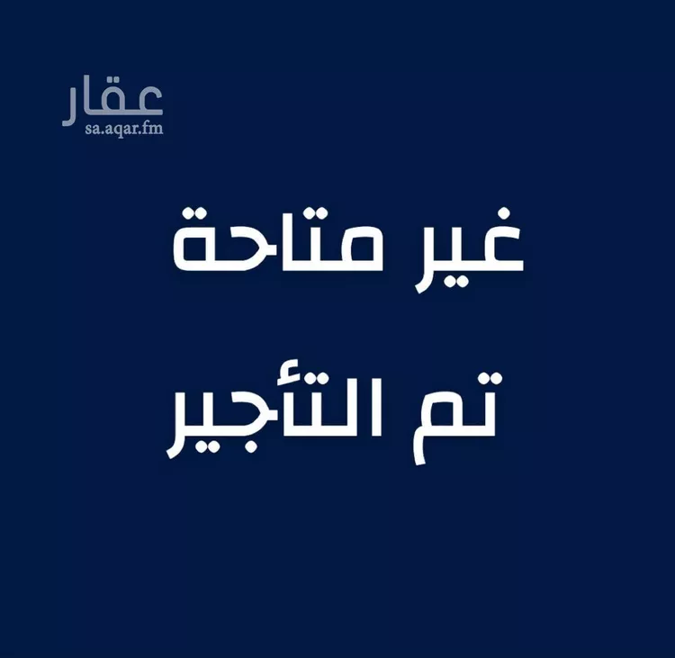 شقة للإيجار في شارع جنوب بن لادن, حي الروابي, مدينة جدة, منطقة مكة المكرمة