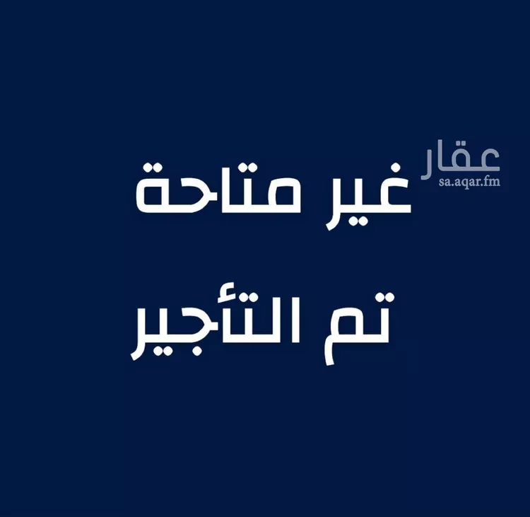 شقة للإيجار في شارع جنة السيد, حي مريخ, مدينة جدة, منطقة مكة المكرمة