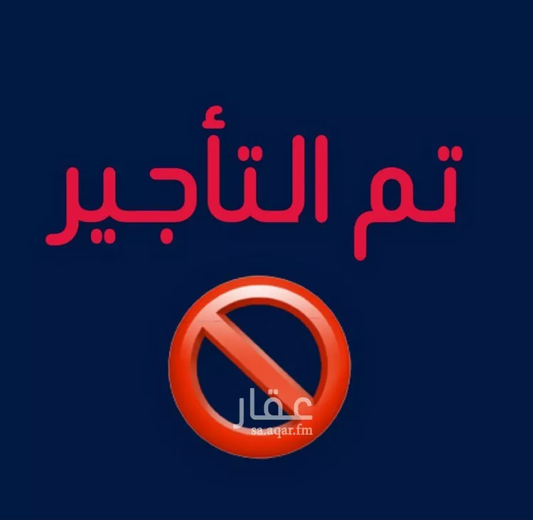 شقة للإيجار في شارع سلطان بن سلمان, حي المروة, مدينة جدة, منطقة مكة المكرمة