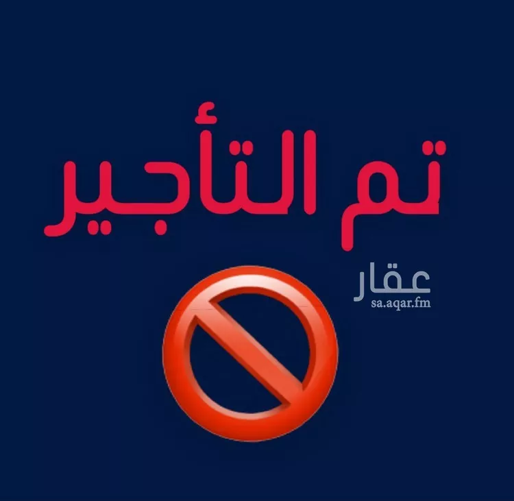 فيلا للإيجار في شارع 17ج, حي الفرسان, مدينة الدمام, المنطقة الشرقية