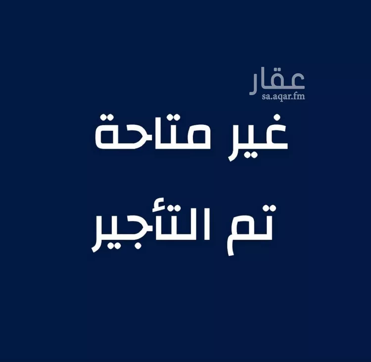شقة للإيجار في شارع اروي القرشيه, حي السامر, مدينة جدة, منطقة مكة المكرمة