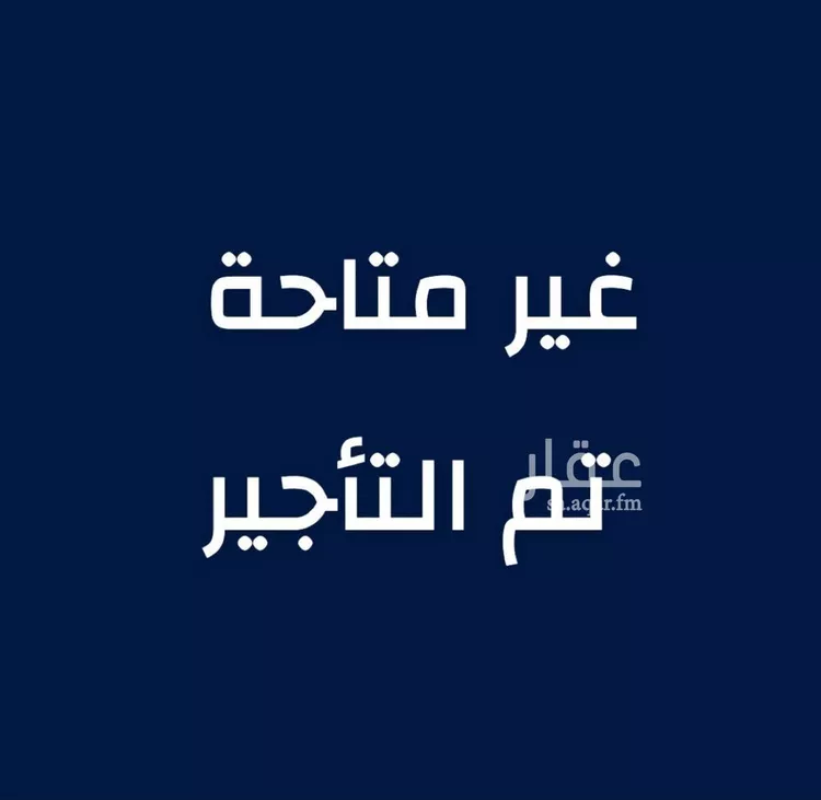 شقة للإيجار في حي الياقوت, مدينة جدة, منطقة مكة المكرمة