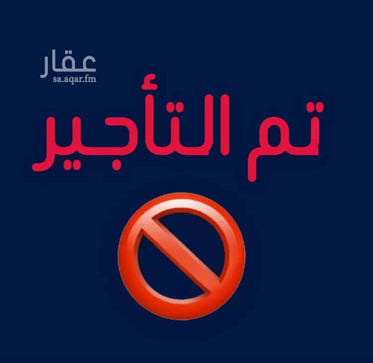 شقة للإيجار في شارع القارب, حي الشعلة, مدينة الدمام, المنطقة الشرقية