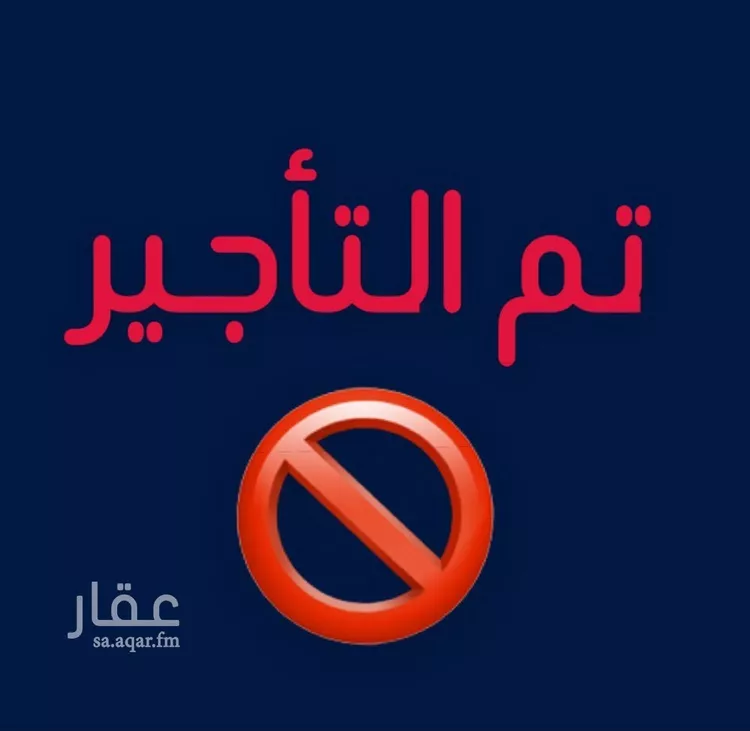 شقة للإيجار في شارع قبات بن اشيم, حي الزهراء, مدينة جدة, منطقة مكة المكرمة