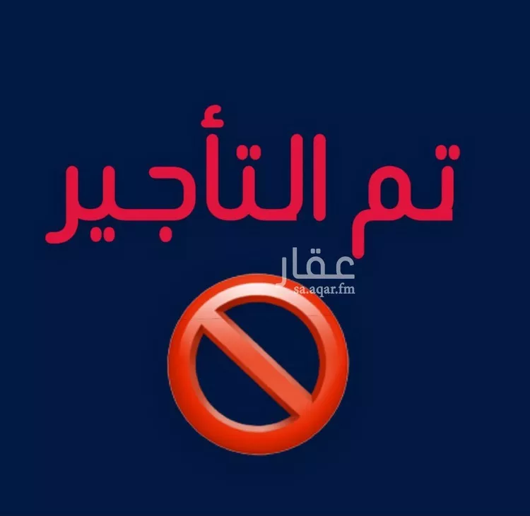 شقة للإيجار في شارع إسماعيل بن السلطان, حي الصالحية, مدينة جدة, منطقة مكة المكرمة