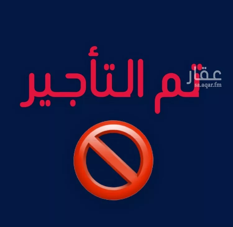 شقة للإيجار في شارع فضيله الشيخ مصطفي النيب, حي الرياض, مدينة جدة, منطقة مكة المكرمة