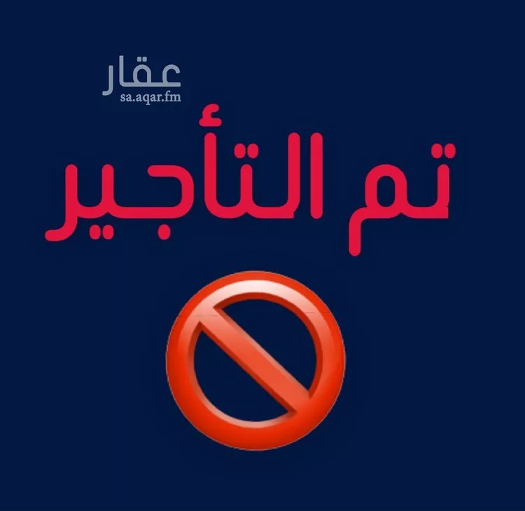 فيلا للإيجار في شارع 12ب, حي الأمانة, مدينة الدمام, المنطقة الشرقية