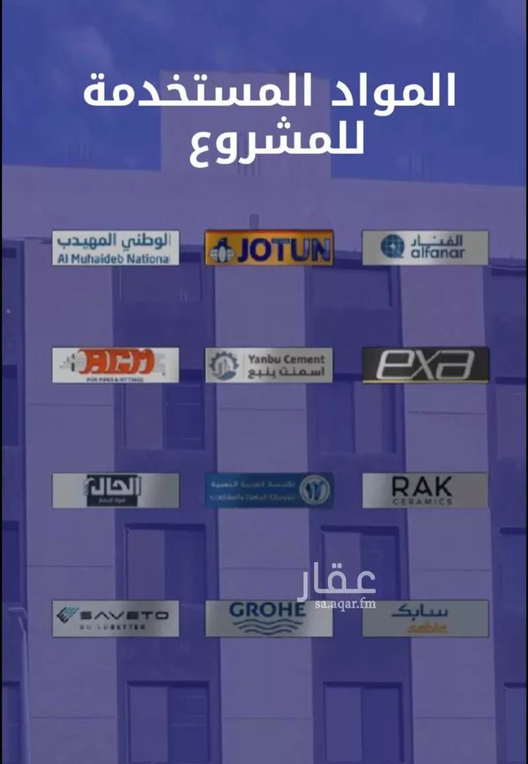 شقة للبيع في شارع الدره, حي مشرفة, مدينة جدة, منطقة مكة المكرمة 10