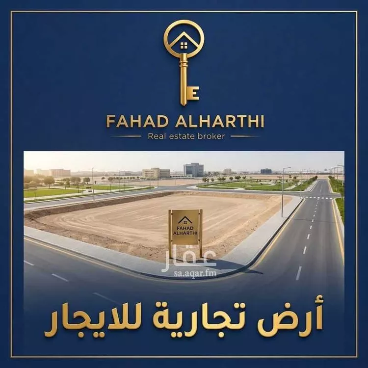 Land for Rent in Mecca Ash Shawqiyyah