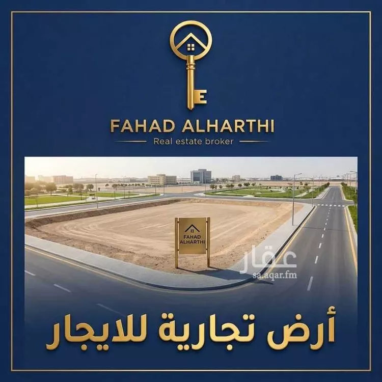 Land for Rent in Jeddah Al Yaqout