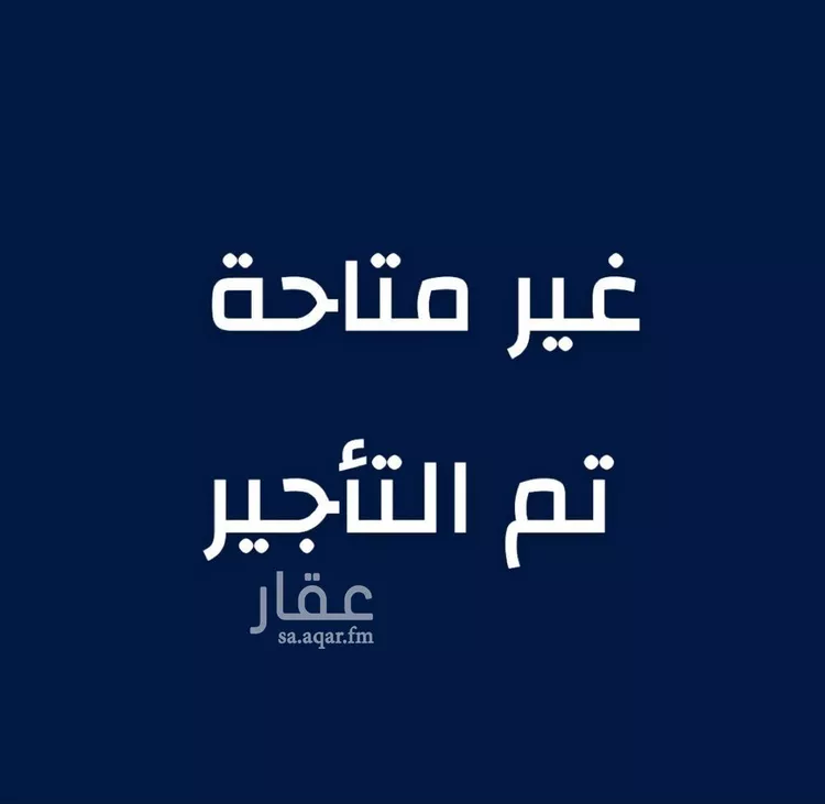 شقة للإيجار في شارع 39 السيف, حي السيف, مدينة الدمام, المنطقة الشرقية