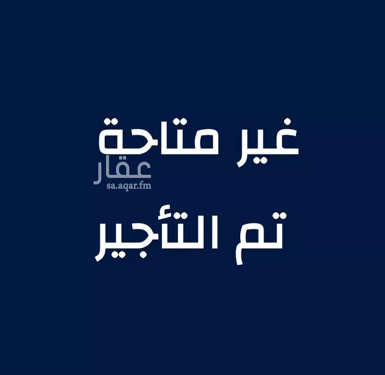 شقة للإيجار في شارع معاويه السلمي, حي الأجواد, مدينة جدة, منطقة مكة المكرمة