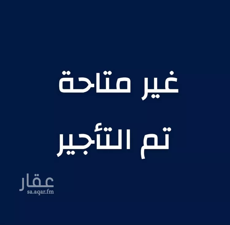 شقة للإيجار في شارع ابن المفيد, حي المحمدية, مدينة جدة, منطقة مكة المكرمة