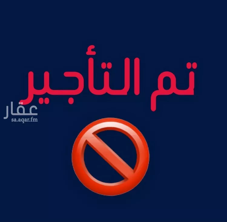 شقة للإيجار في شارع صيفي بن قشيل, حي النزهة, مدينة جدة, منطقة مكة المكرمة