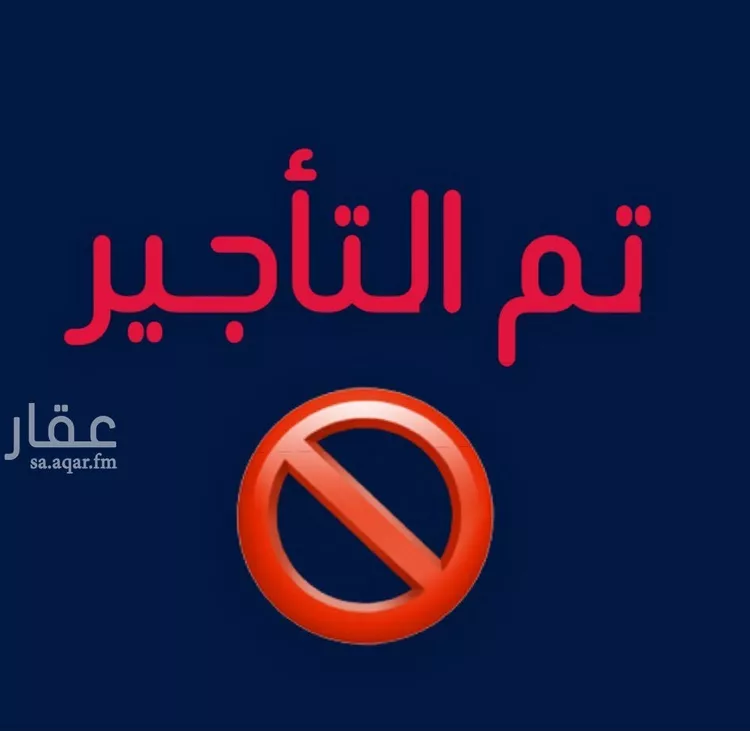 شقة للإيجار في شارع المنار 21, حي المنار, مدينة جدة, منطقة مكة المكرمة