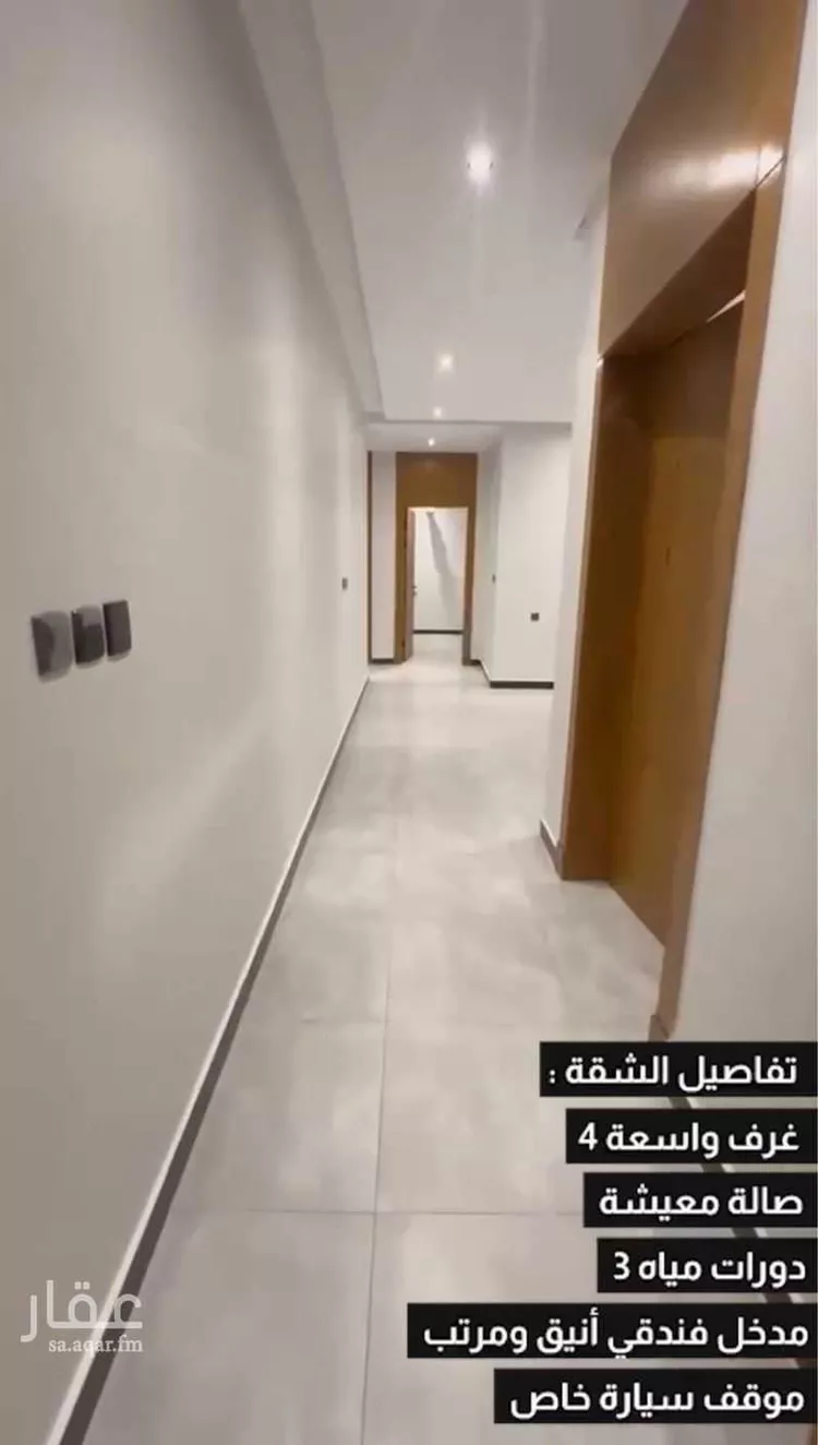 شقة للإيجار في شارع أحمد الجفالي, حي الفيحاء, مدينة جدة, منطقة مكة المكرمة صورة 4