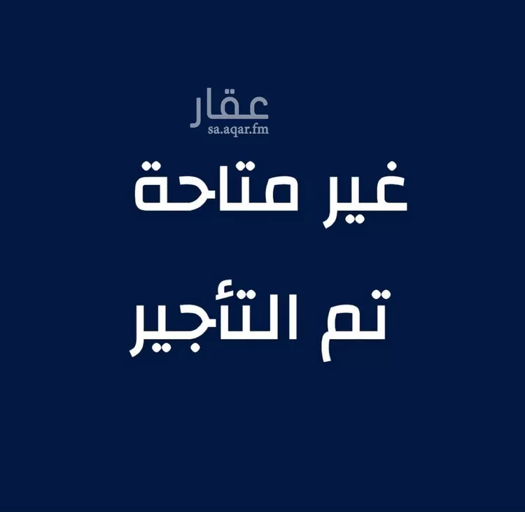 شقة للإيجار في شارع المسك, حي المنتزة, مدينة الدمام, المنطقة الشرقية