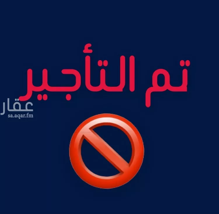 شقة للإيجار في شارع جنة السيد, حي مريخ, مدينة جدة, منطقة مكة المكرمة