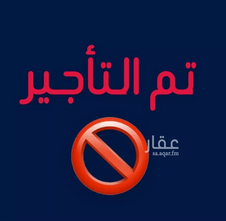 شقة للإيجار في شارع العوالي, حي الشعلة, مدينة الدمام, المنطقة الشرقية