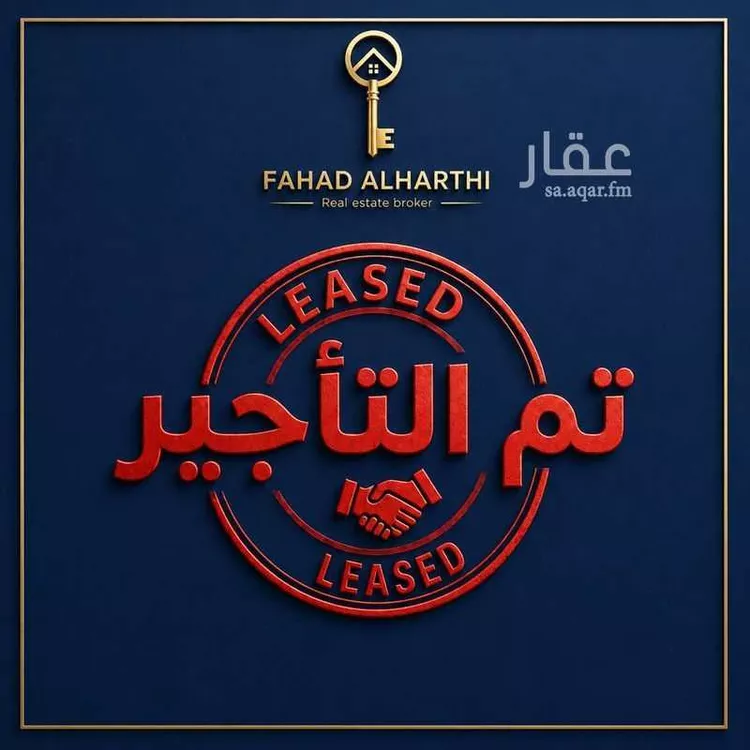 شقة للإيجار في حي الأصيل, مدينة جدة, منطقة مكة المكرمة