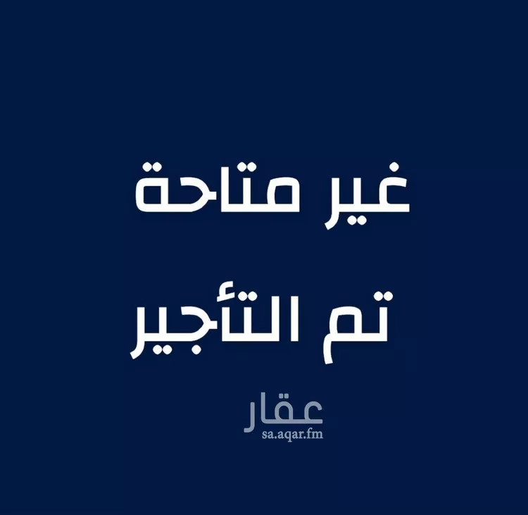شقة للإيجار في حي المنار, مدينة جدة, منطقة مكة المكرمة