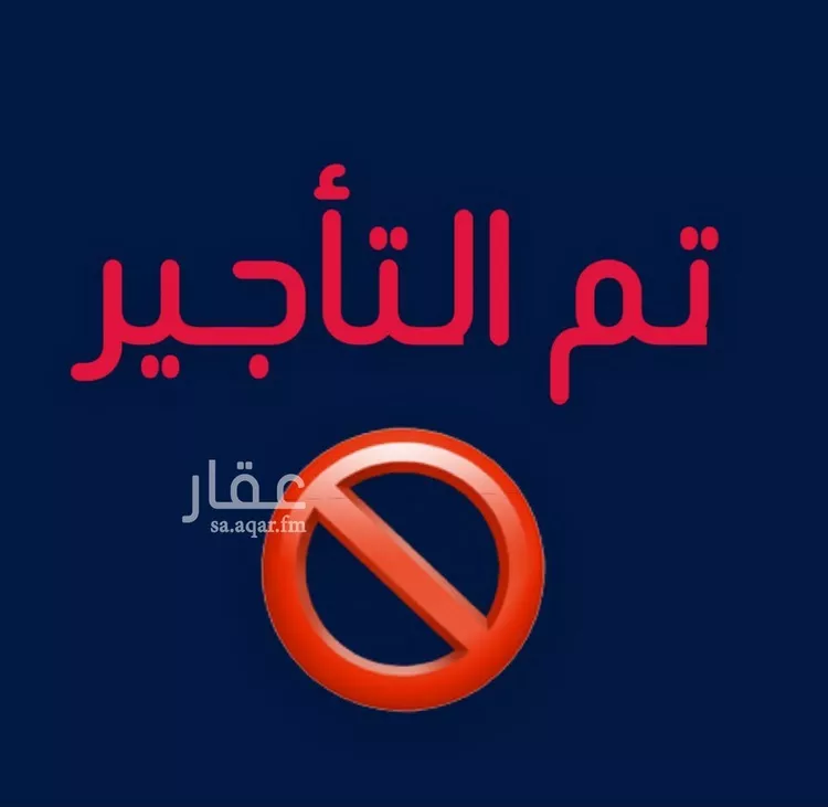 شقة للإيجار في شارع عثمان ابن ابراهيم, حي الملك فهد, مدينة المدينة المنورة, منطقة المدينة المنورة