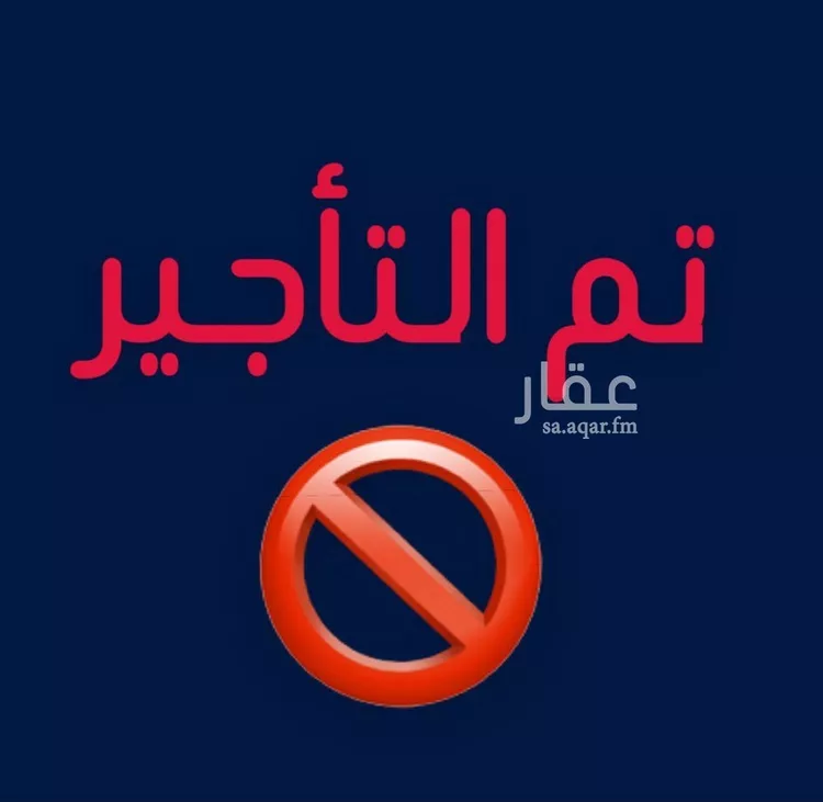 شقة للإيجار في شارع منيـخ, حي الرياض, مدينة جدة, منطقة مكة المكرمة