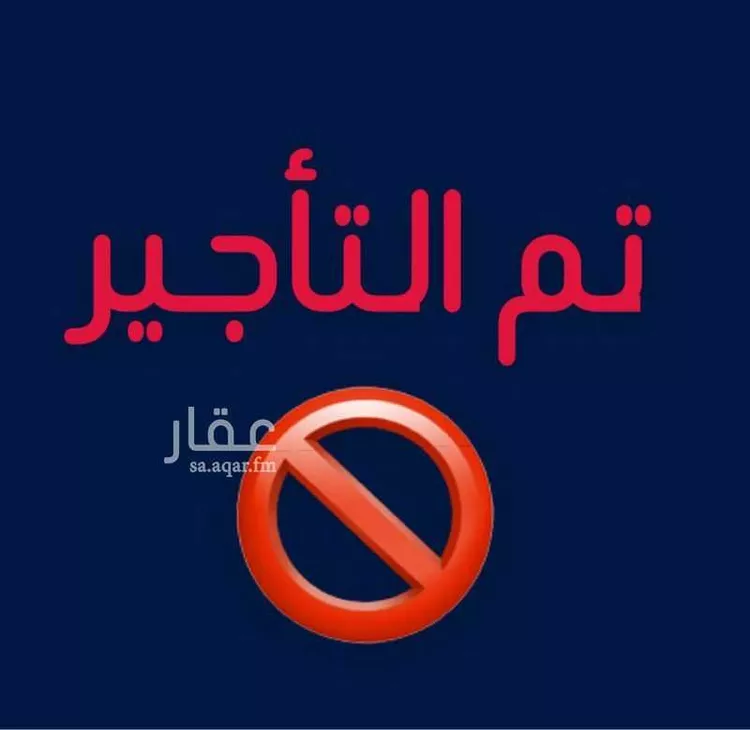 شقة للإيجار في شارع سعود المالكي, حي طيبة, مدينة جدة, منطقة مكة المكرمة