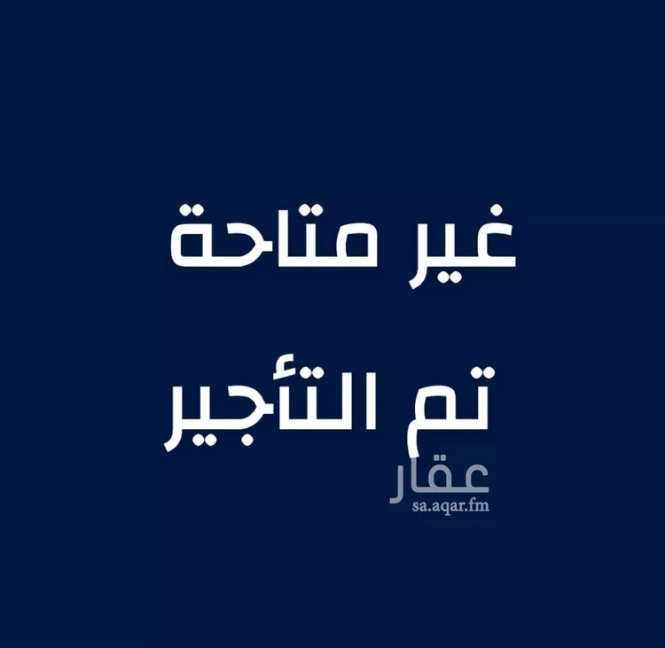 شقة للإيجار في شارع أبي اليمن الكندي, حي الصالحية, مدينة جدة, منطقة مكة المكرمة