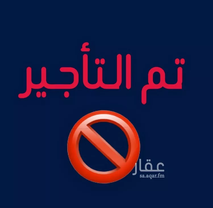 شقة للإيجار في شارع محمد حسن العواد, حي الروضة, مدينة جدة, منطقة مكة المكرمة