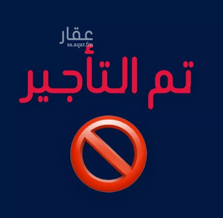 شقة للإيجار في شارع الاراده القويه, حي النهضة, مدينة جدة, منطقة مكة المكرمة