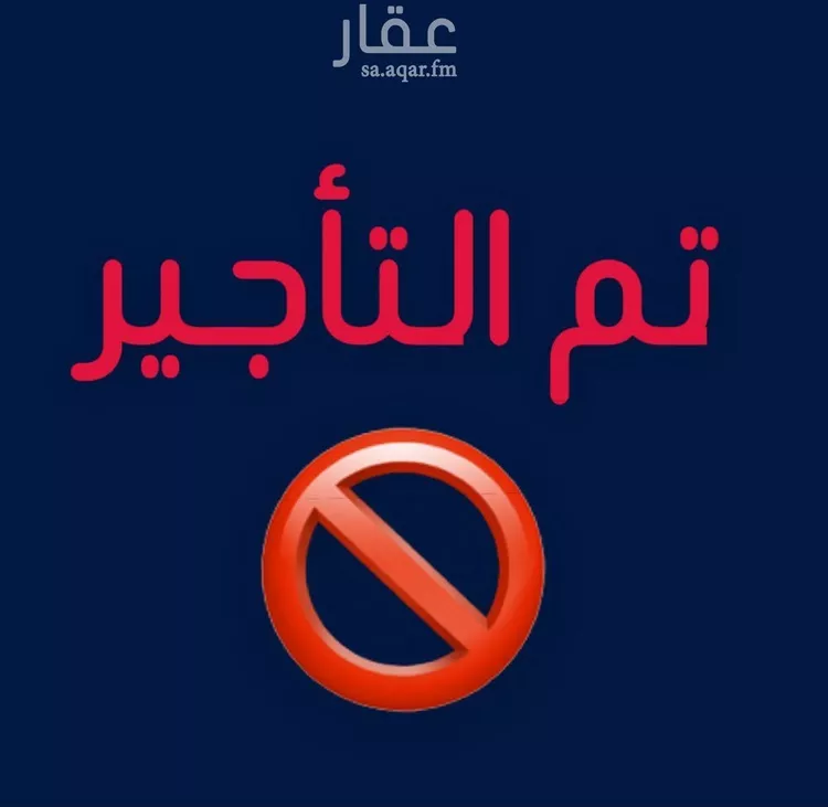 شقة للإيجار في شارع عمرو بن جعده, حي الصالحية, مدينة جدة, منطقة مكة المكرمة