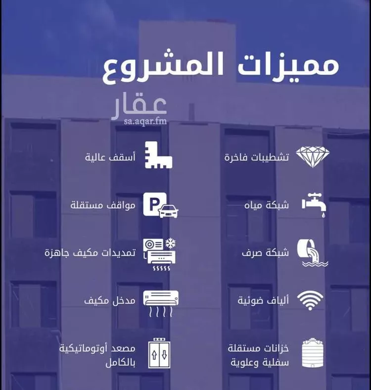 شقة للبيع في شارع الدره, حي مشرفة, مدينة جدة, منطقة مكة المكرمة 9