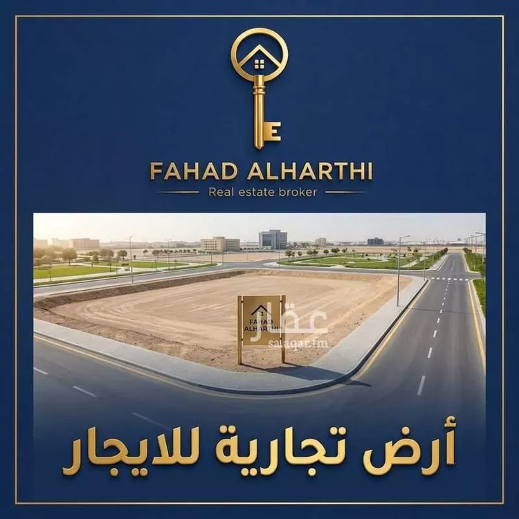 أرض للإيجار في شارع طاهر الزمخشري, حي النور, مدينة الدمام, المنطقة الشرقية