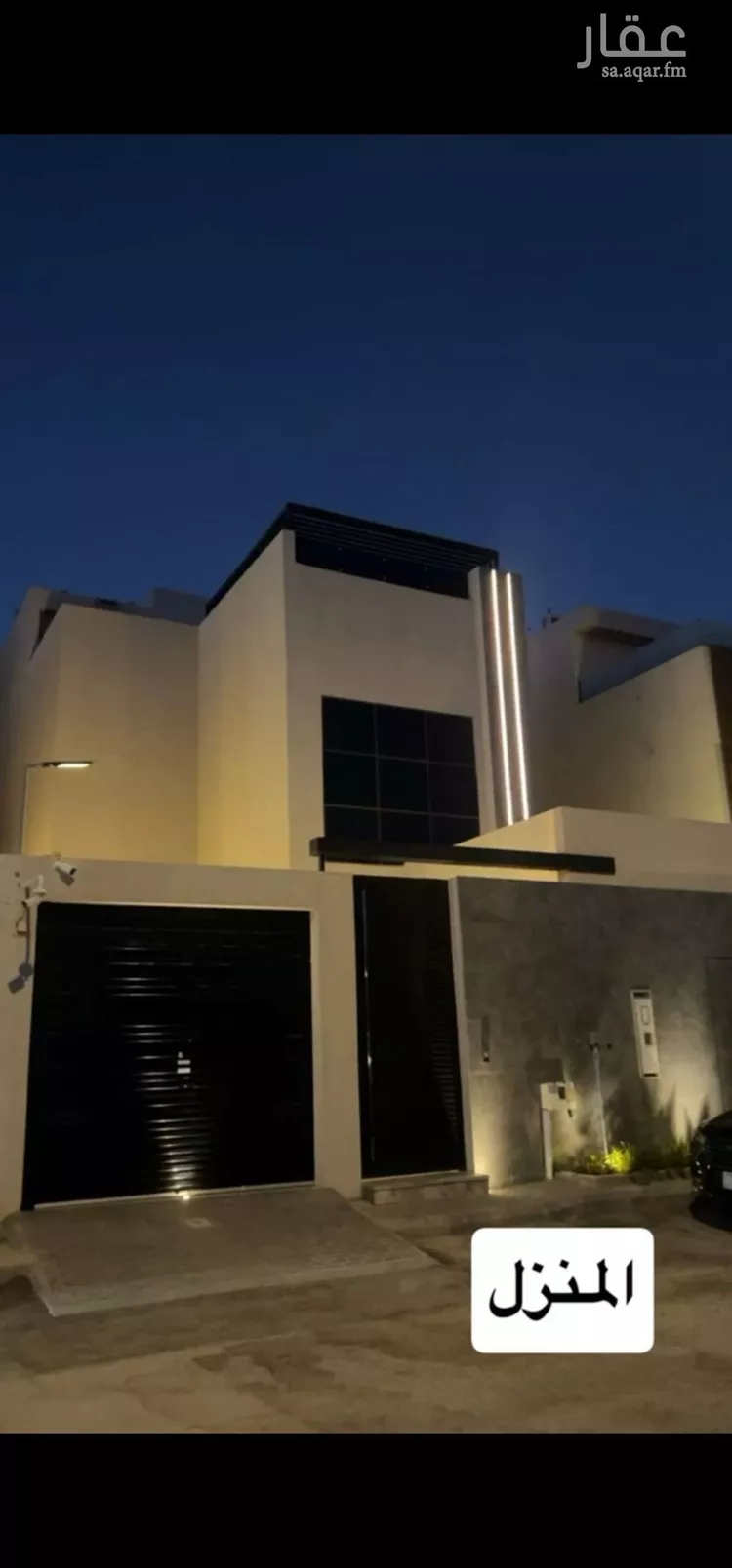 Villa for Sale in Riyadh Al Arid