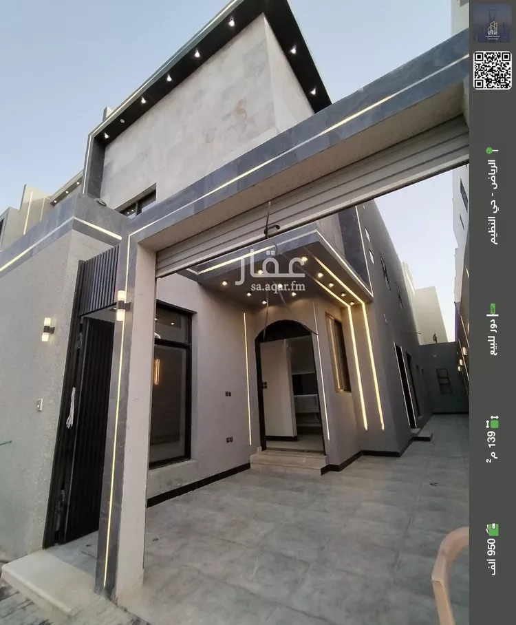 دور للبيع في حي الندوة, مدينة الرياض, منطقة الرياض