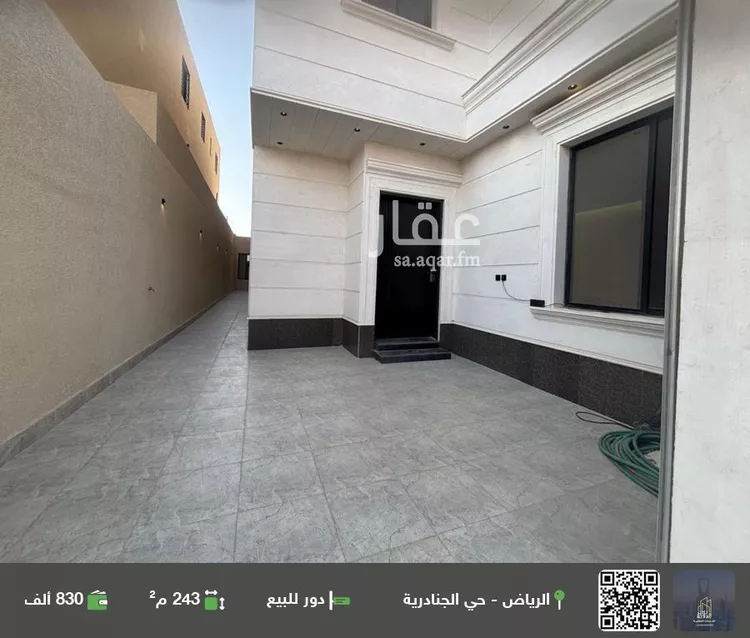 دور للبيع في شارع الغصون, حي الجنادرية, مدينة الرياض, منطقة الرياض