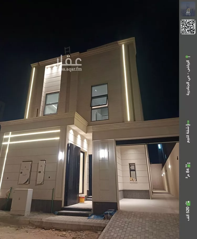 شقة للبيع في شارع الشيخ خليفة بن حمد آل ثاني, حي الجنادرية, مدينة الرياض, منطقة الرياض