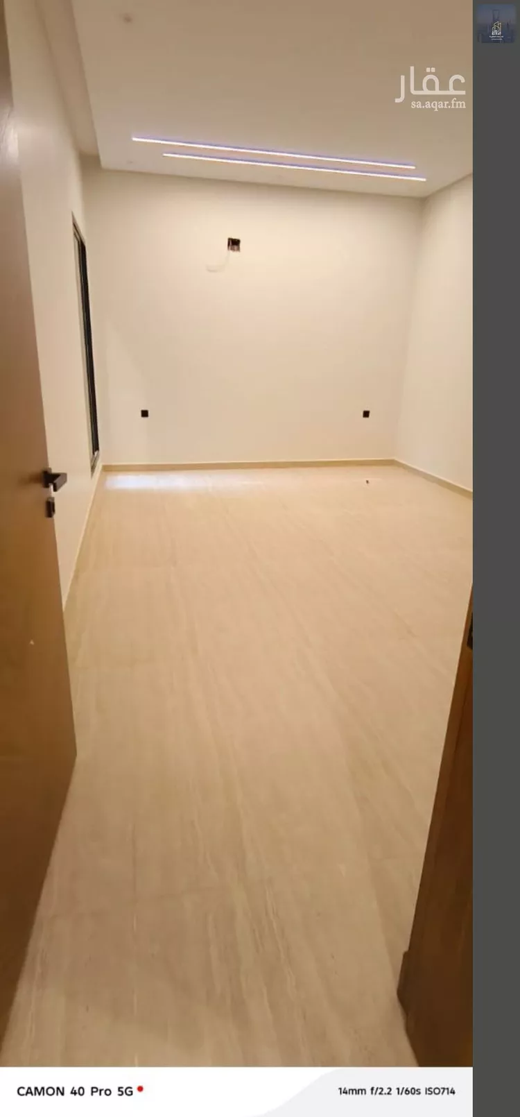 Floor for Sale in Riyadh Dhahrat Namar 9