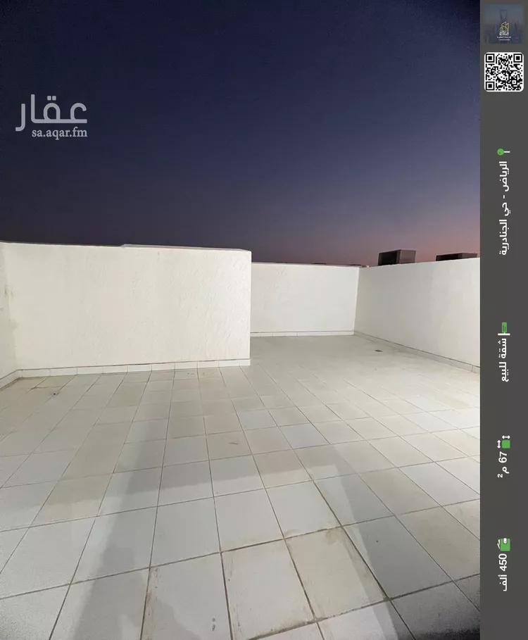 شقة للبيع في شارع بوابه الشرق, حي الجنادرية, مدينة الرياض, منطقة الرياض