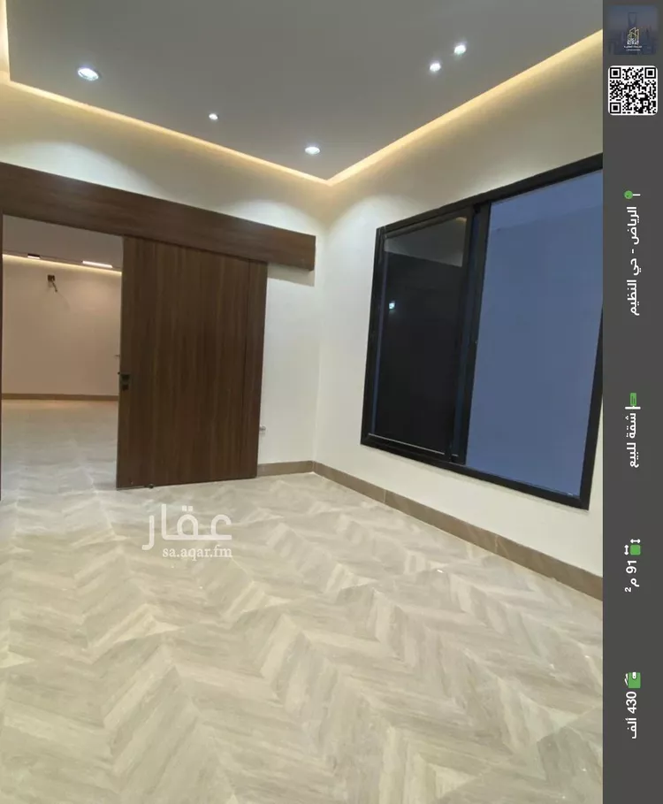 شقة للبيع في شارع 6555, حي النخبة, مدينة الرياض, منطقة الرياض 1 صورة