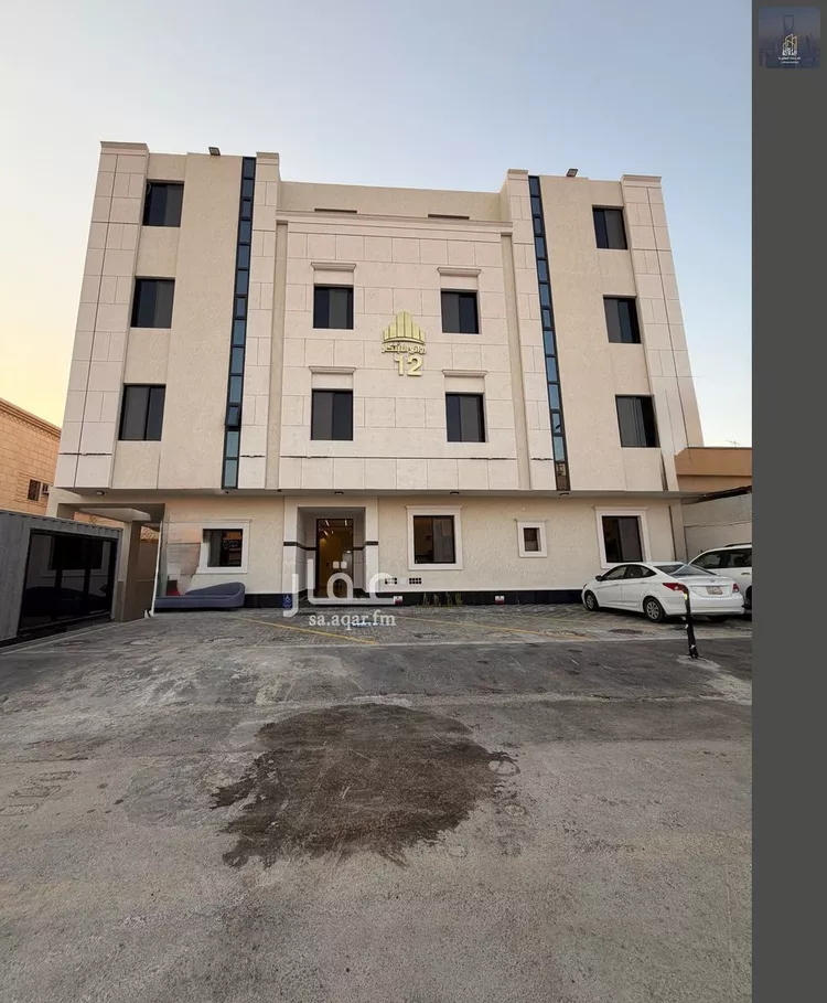 شقة للبيع في شارع المعيزلية, حي المعيزيلة, مدينة الرياض, منطقة الرياض صورة 2